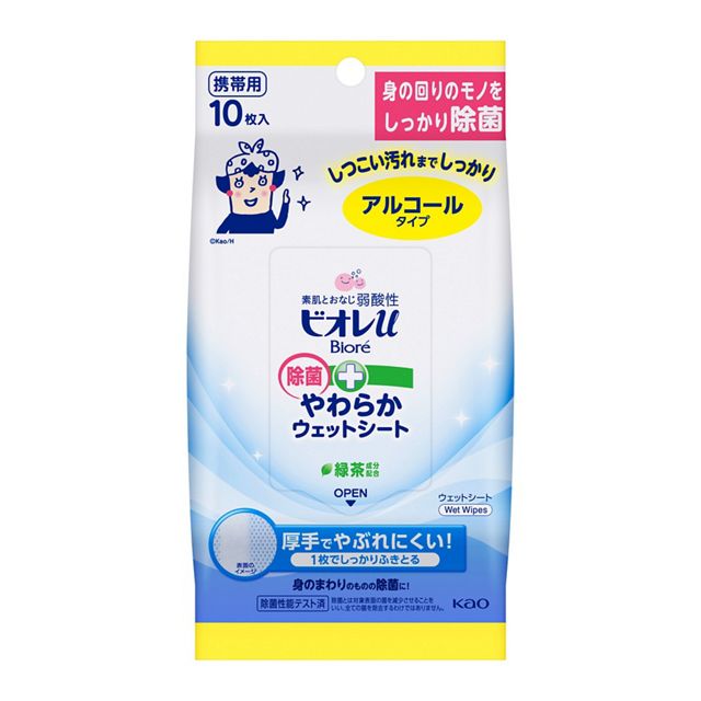 【送料込/24個～】ビオレu 除菌やわらかウェットシート アルコールタイプ 10枚【ケース販売品】