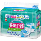 白十字 勇気付ける介護 磁気テープ打ちきり手合い M 20枚×3個（容れもの売りわたす）