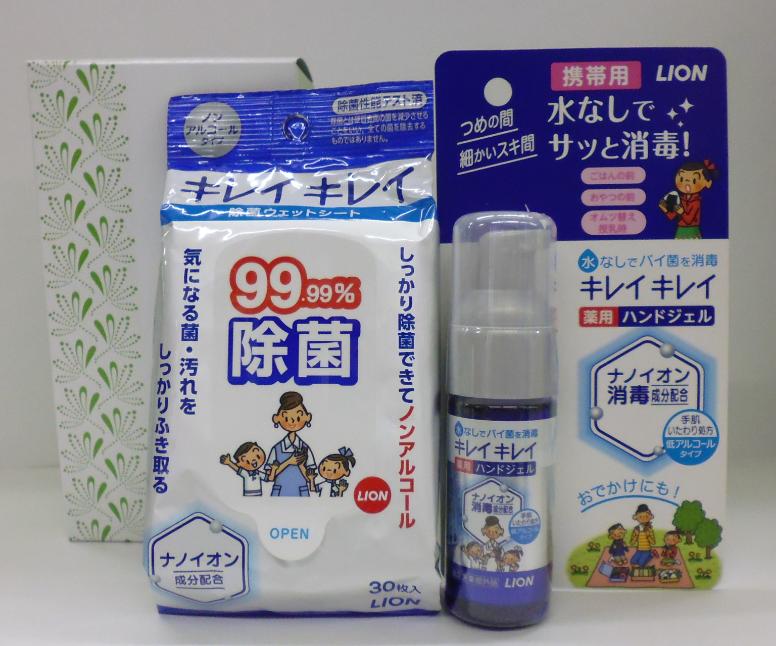 楽天市場 ギフト キレイキレイ 99 99 除菌ウェットシート 30枚 薬用ハンドジェル 携帯用28ｍｌ 各1個セット 化粧箱入 エルショップ