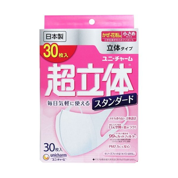 【貨物輸送込/18個書き割り】超立体恍ける 標準尺度 小さめ 30枚 ×18個