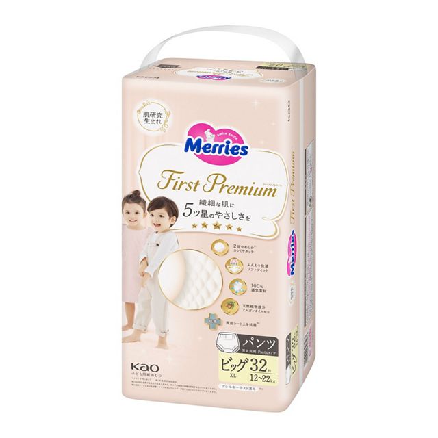 【送料込/4個セット】メリーズ ファーストプレミアムパンツ ビッグサイズ(XL：12～22kg) 32枚入 ×4パック