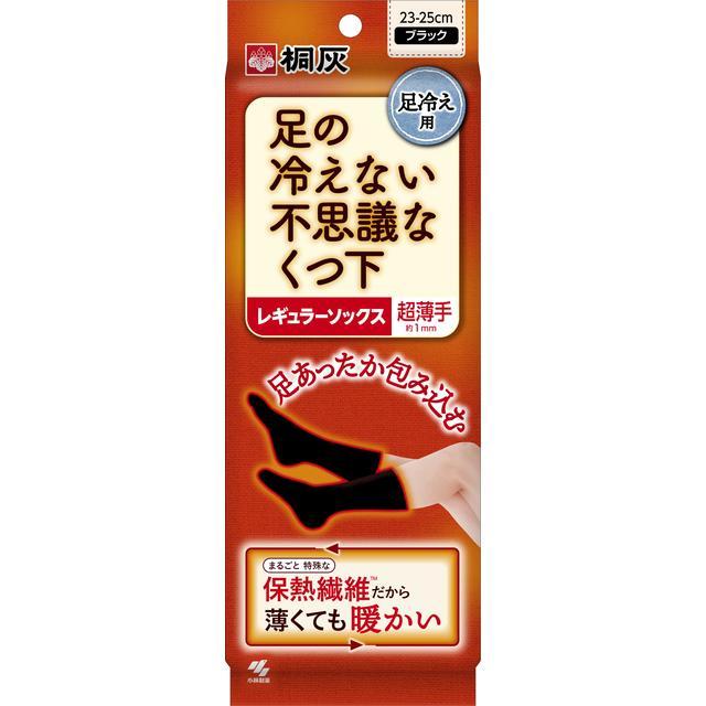 【貨物輸送込/40個書き割り】足の冷えない訳が分らないなくつ下 レギュラー靴下 超薄っぺら 黒いこと 23-25珊(1足) ×40個