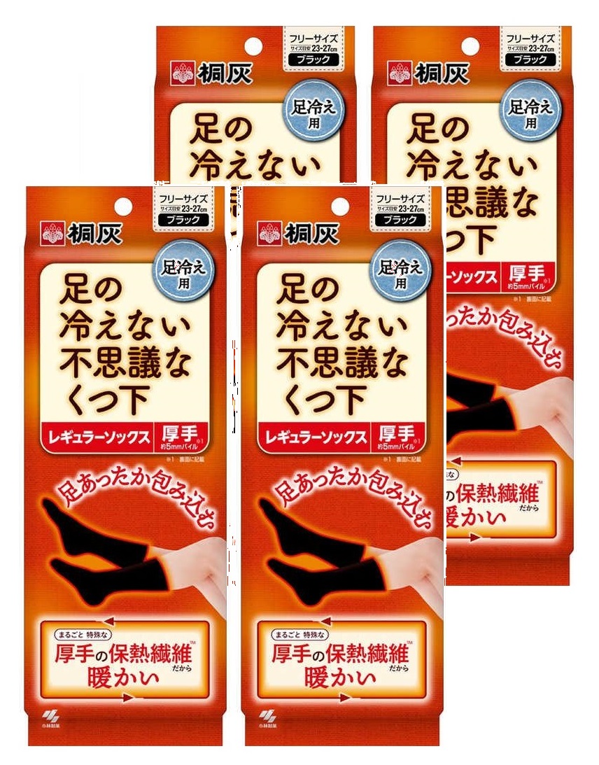 【送料込/4個セット】足の冷えない不思議なくつ下 レギュラーソックス 厚手 ブラック 23-27cm(1足) ×4個