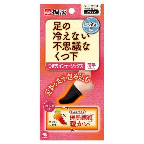 【貨物輸送込/40個仕掛ける】足の冷えない訳が分らないなくつ下 つま先肌付き靴下 薄っぺら 黒いこと 23-27糎(1足) ×40個