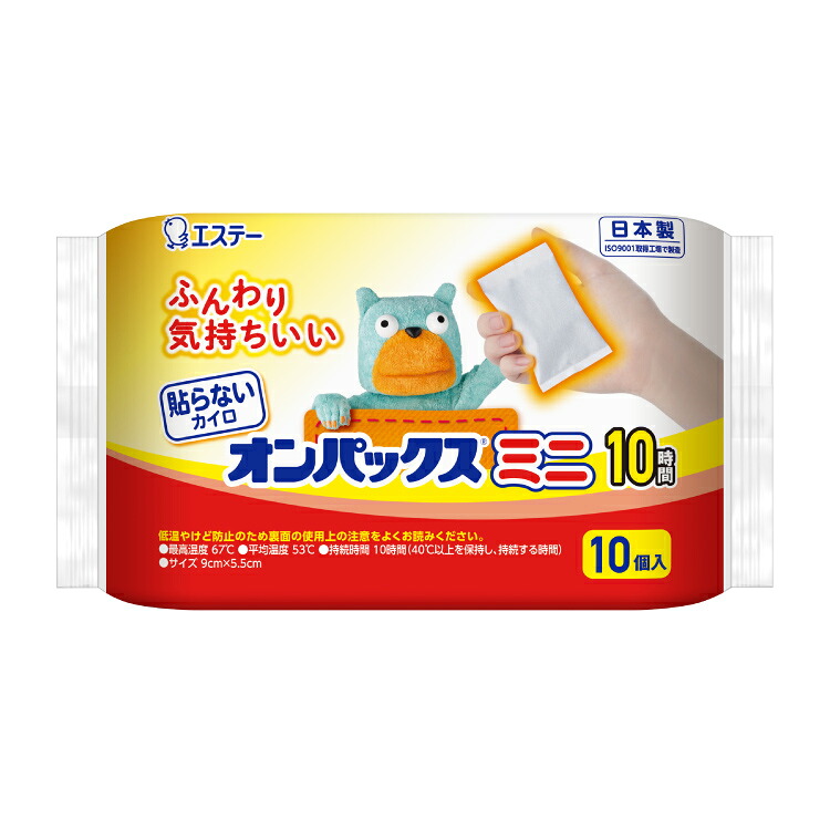 【送料込/48個セット】エステー はらないオンパックス ミニ 10個入 ×48パック