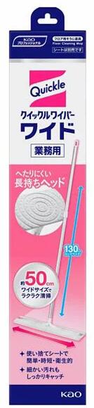 【送料込/6個】花王プロ クイックルワイパー ワイド 本体 業務用 1セット ×6個