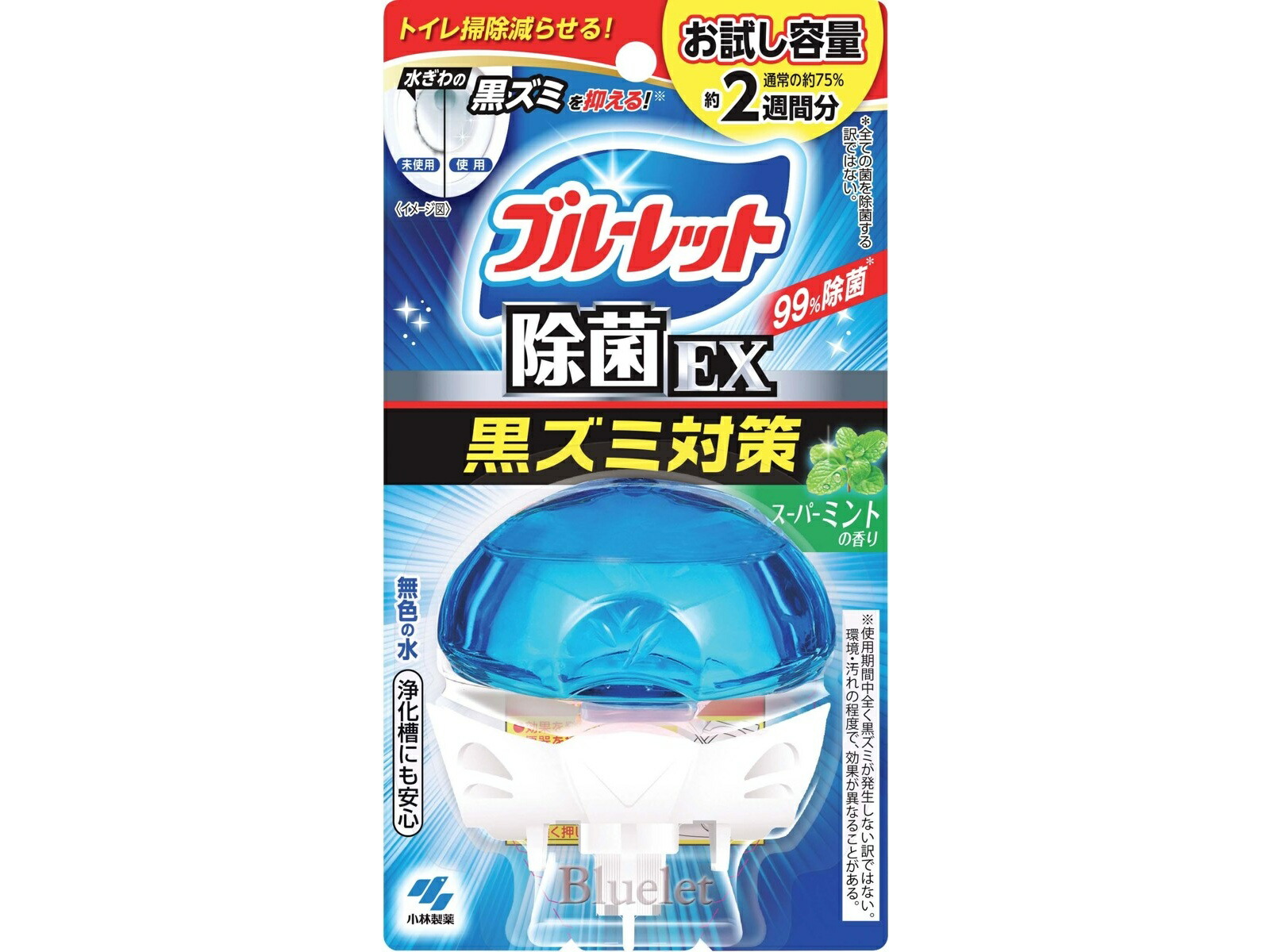 【容れもの売りわたす/44個】小林製薬 流動体青碧ネットボール おくだけ除菌EX おテスト作業品 百貨店ペパーミントの芳ばしさ 本体 ×44個書き割り