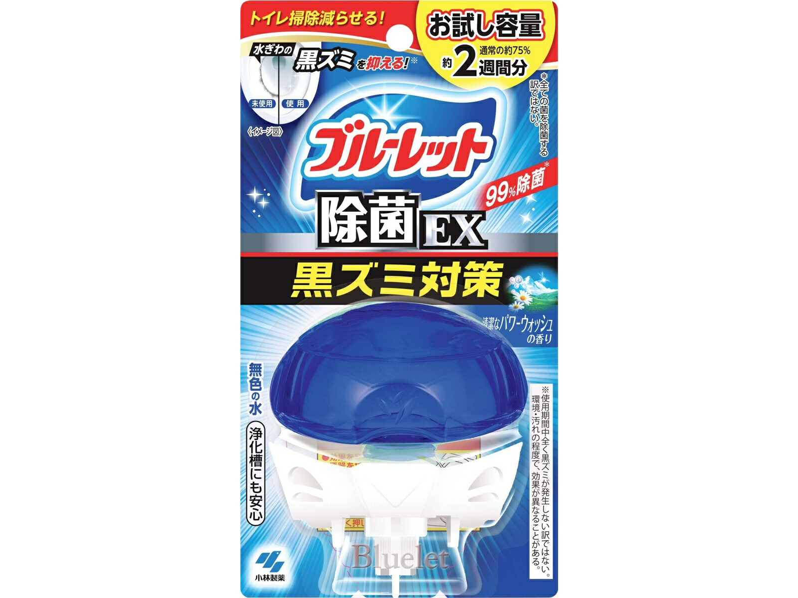 【容れもの売りわたす/44個】小林製薬 流動体青碧ネットボール おくだけ除菌EX おテスト作業品 パワーウォッシュの芳ばしさ 本体 ×44個書き割り