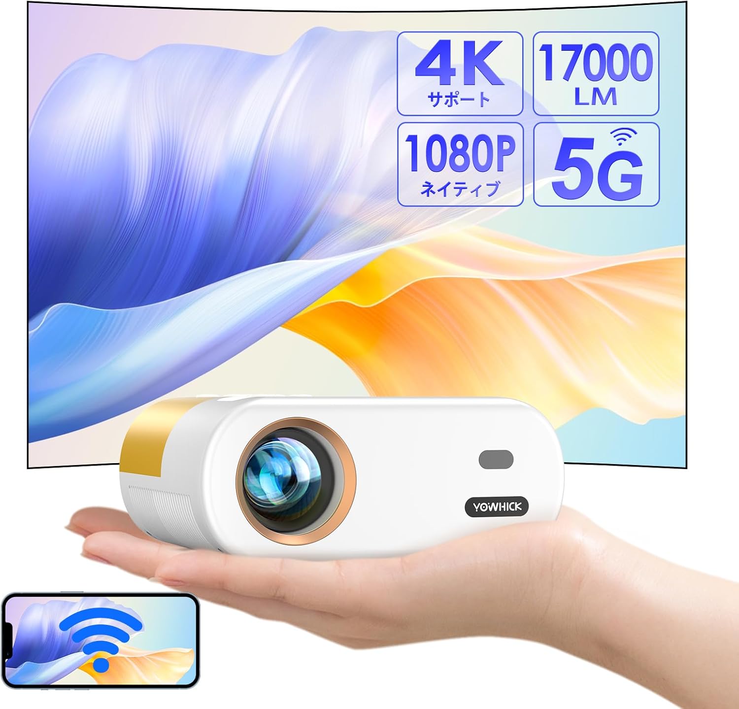 【即日出荷可能】YOWHICK 1080P DPO2B ミニプロジェクター 超小型 家庭用 オレンジ