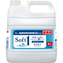 【送料込/3個セット】ライオン ソフトインワン シャンプー 4L×３本