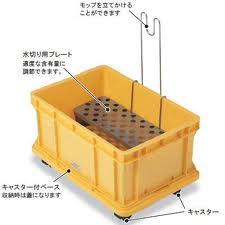 【テラモト】蝋涙貯蔵タンク モップ-掃除用品-日用品雑貨・文房具・手芸