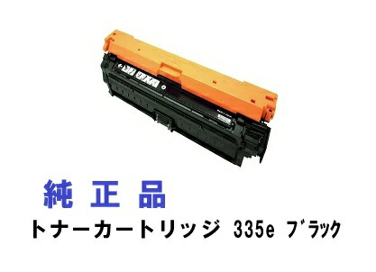 【純正品】Canon トナーカートリッジ CRG-335EBLK 黒 ブラック【返品不可商品】