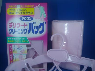 クリニーレッグバッグ 750mL クリニーレッグバッグ | クリエートメディック株式会社