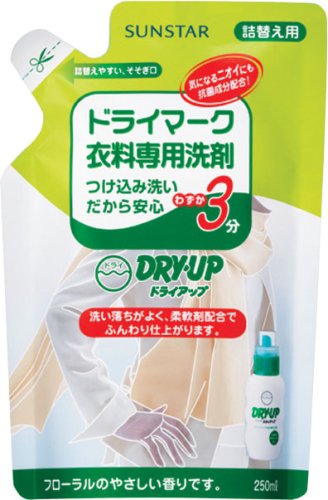 【貨物輸送込/40個書き割り】サンスター 素っ気ない見澄ます御召しもの用専用中性洗剤 素っ気ない繰り上げる 詰替え用 250ml × 40個