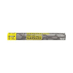 【送料込/20個セット】業務用サランラップ 45cm×50m BOXタイプ ×20本