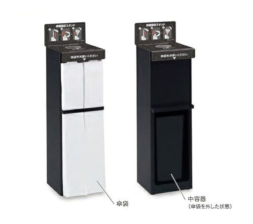 テラモト StoreStyle 傘袋照明ランプ 押し付けるタック UB-271-800-0
