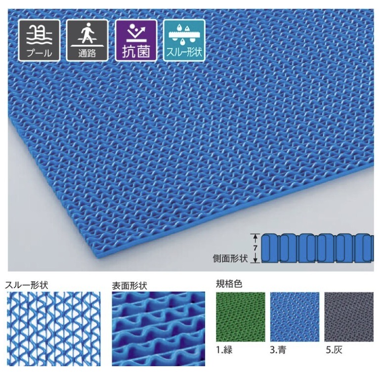 テラモト スーパーダスピット(ホンブルグ帽) 90cm×6m(ふちなし) 全3色【受注生み出すこと品】
