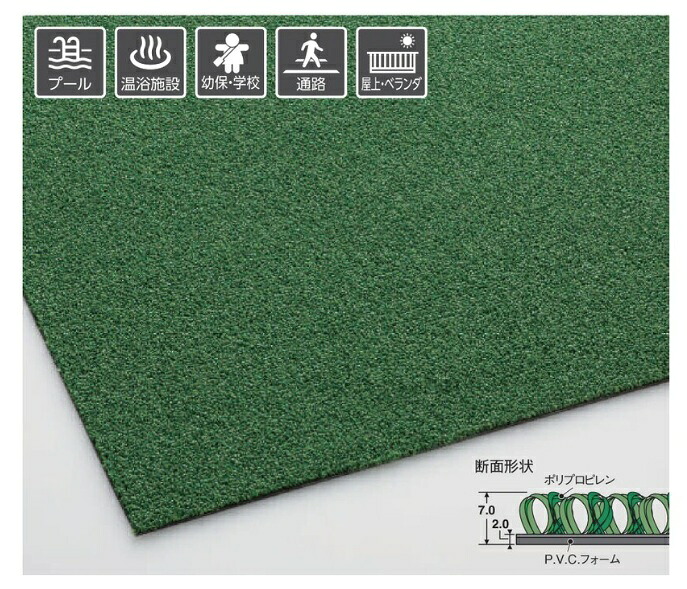テラモト ループランナーN 人工芝 182cm巾×20ｍ MR-018-150-1