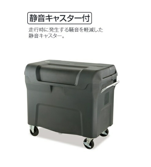 テラモト キャリングカートN 550 静音キャスター付 ゴミ集積・保管用