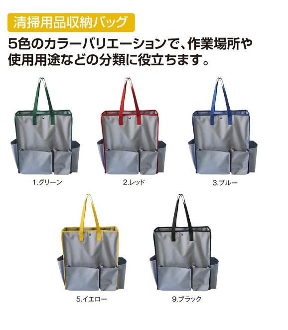 【楽天市場】テラモト清掃用品収納袋 BMトートバッグ：エルショップ