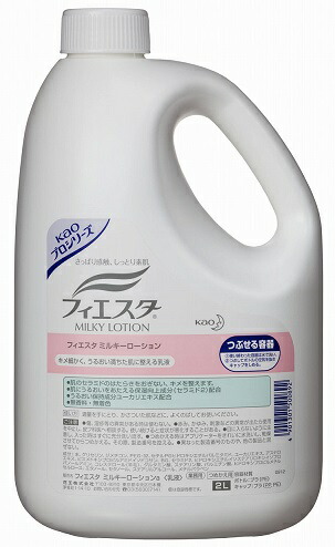 楽天市場 花王 フィエスタ洗顔 手洗いフォーム ２l 詰替え容器１本付き 激安 ポイント２倍 １０月２９日まで 混載円以上のお買い上げで送料無料 美容 コスメ 香水 ボディケア ハンドソープ 花王フィエスタ洗顔手洗いフォーム アメニティーグッズ専門
