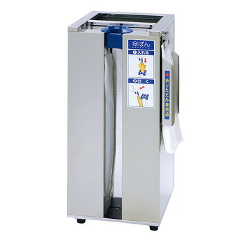テラモト 傘ぽん KP-23GSBH 折りたたみ傘袋用ホルダー付 （長傘用・折りたたみ傘用袋付） 傘袋装着機