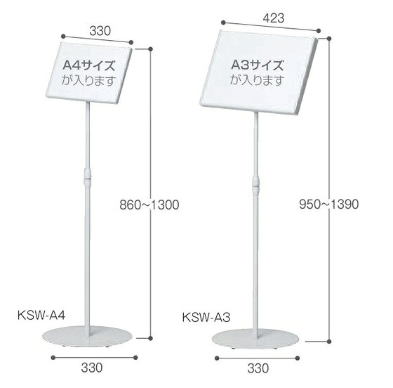 テラモト 書き判照明ランプ KSW-A4・KSW-A3 片面印字機