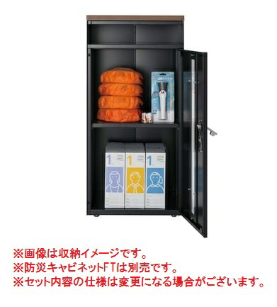 テラモト 防災セット(４人向け) OT-961-304-0