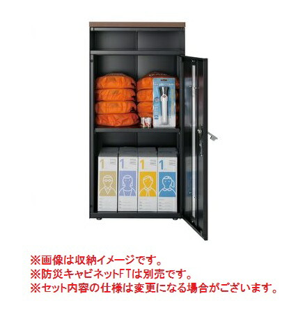 テラモト 防災書き割り(８人向け) OT-961-308-0