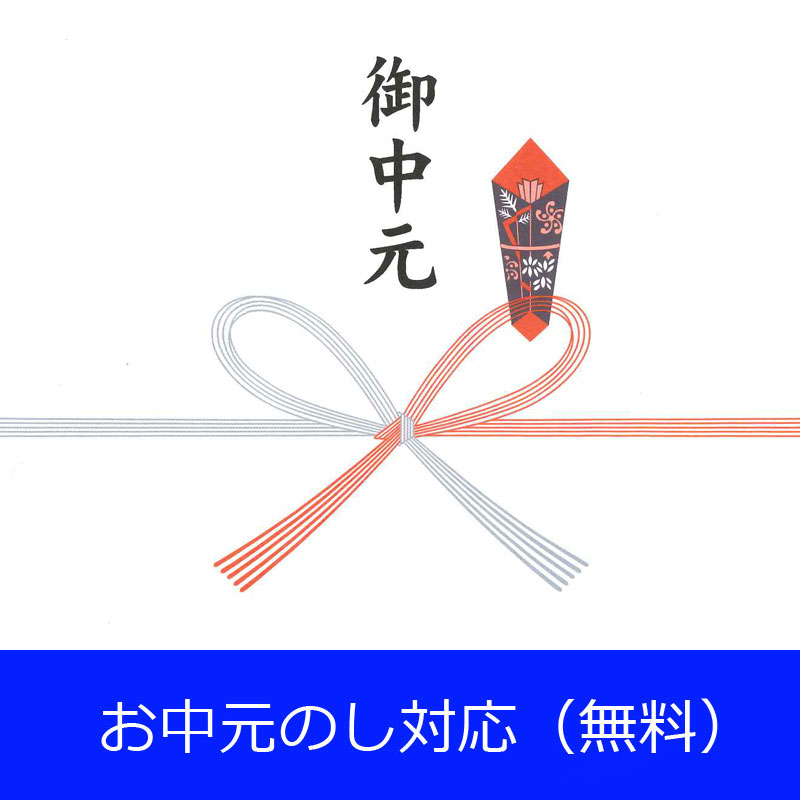 市場 〈錦松梅〉有田焼容器入 お申込みは2022年7月18日午後4時まで SA