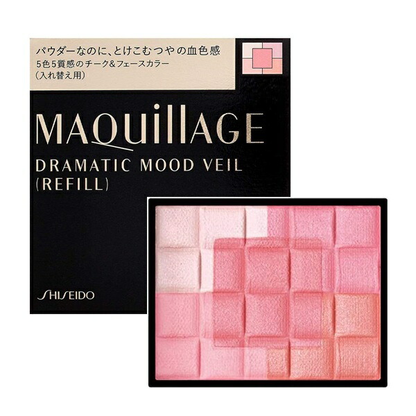 楽天市場】資生堂 マキアージュ ドラマティックムードヴェール