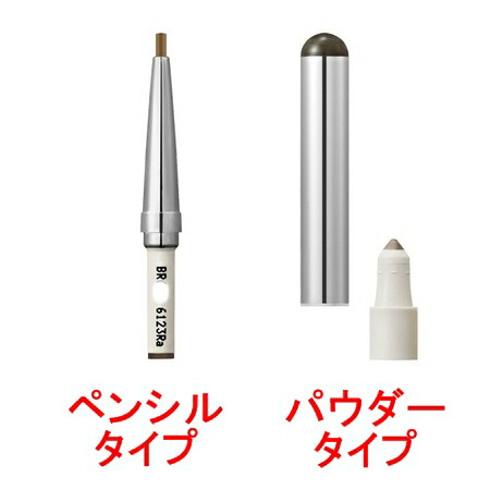 楽天市場】【9/3 20時~Pアップ＋最大500円OFF】 デュアルブロー