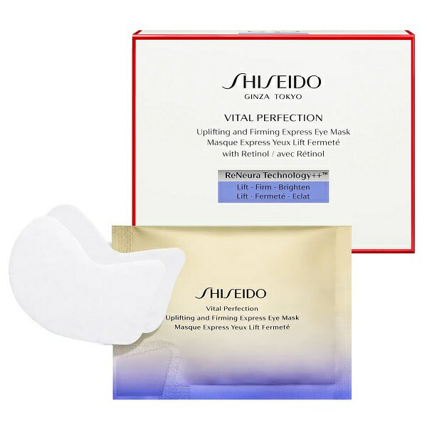 楽天市場】SHISEIDO VITAL-PERFECTION 資生堂 バイタル