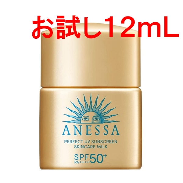 楽天市場】ソフィーナ バイタルリッチ UVカットミルク 30ml SPF24 