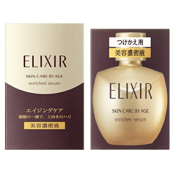楽天市場】シセイドウ 資生堂 エリクシール シュペリエル エンリッチド