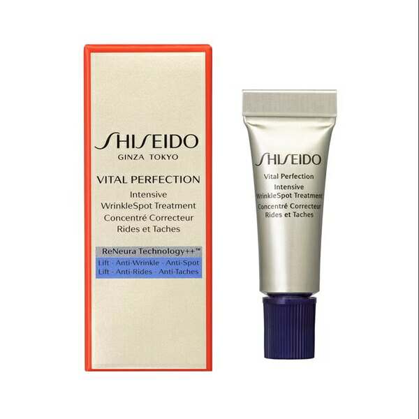 楽天市場】お試し 2g SHISEIDO バイタルパーフェクション リンクル