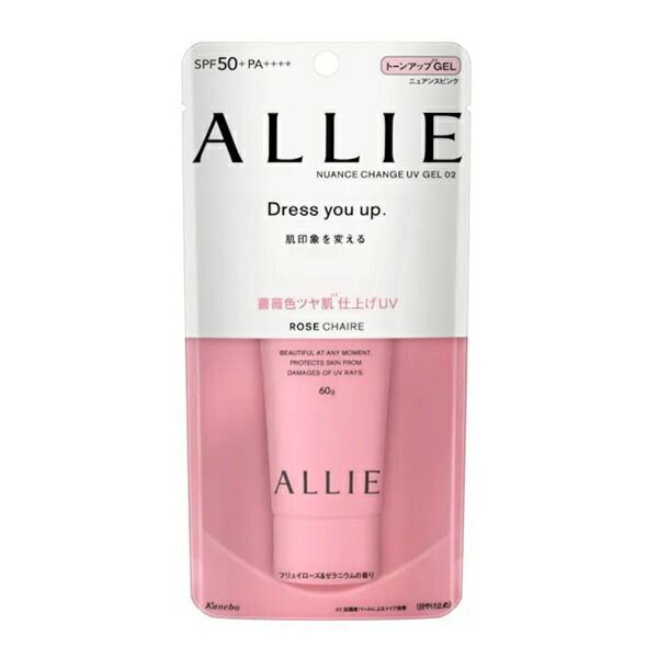 楽天市場】【桜限定】ALLIE アリー アリィー ニュアンスチェンジ