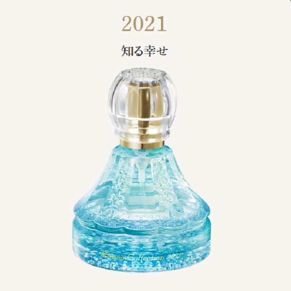 楽天市場】即納 2020 ミラノコレクション オードパルファム 30ml