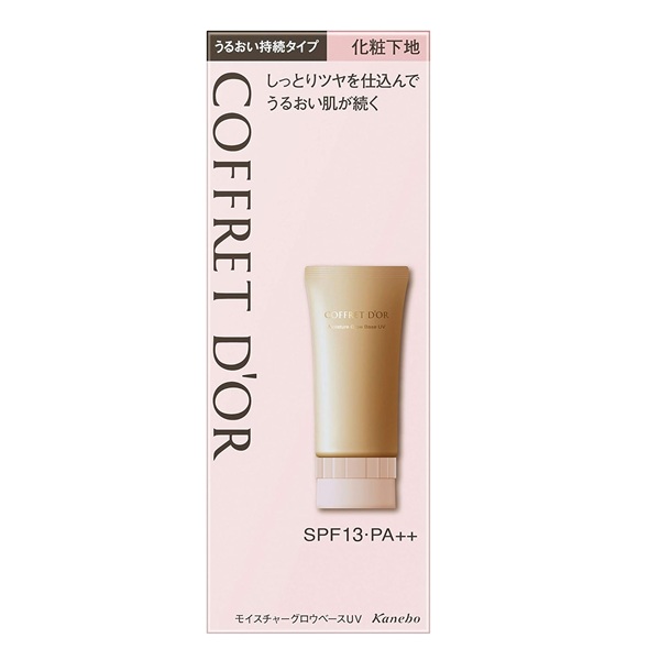 楽天市場】COFFRET D'OR(コフレドール) グラン カバーフィット BB