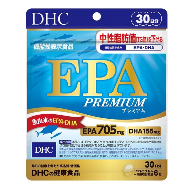 DHC EPA プレミアム 30日分 180粒 【@8#】