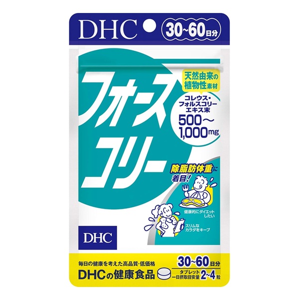 DHC フォース コリー 30日分 ~60日分 (120粒) 加えること 【@8#】