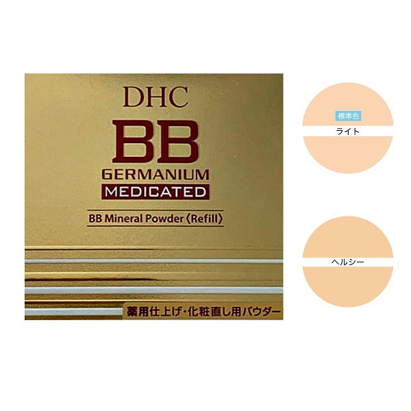 DHC　GEクリーム＜リフィル＞　ゲルマニウムクリーム　45g　2個セット DHC GEクリーム＜リフィル＞ ゲルマニウムクリーム 45g 2個