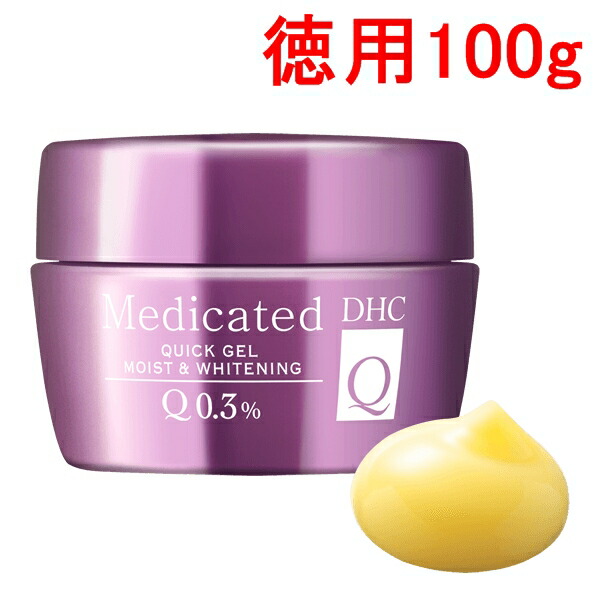 楽天市場】DHC プラセンタ コラーゲン オールインワンジェル 100g F1 : Saikou Store