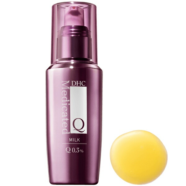 DHC リバイタライジング　ブースターセラム　50ml 試してみた】DHC リバイタライジング ブースターセラムの効果