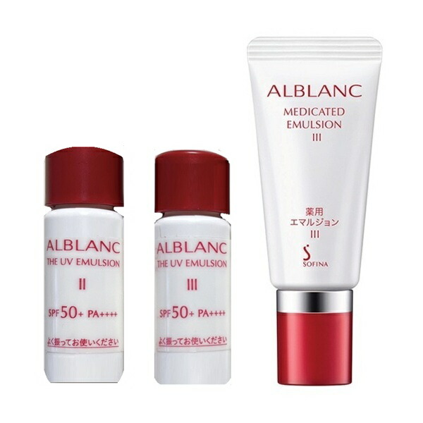 楽天市場】いろいろお試し アルブラン ローション30mL / エマルジョン