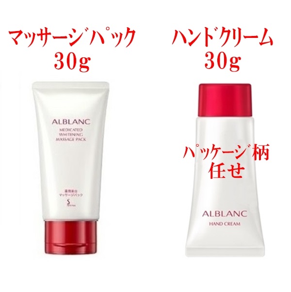 【楽天市場】いろいろお試し アルブラン ローション30mL 