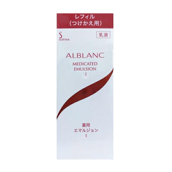 楽天市場】付け替え ソフィーナ アルブラン バイタライジングクリーム