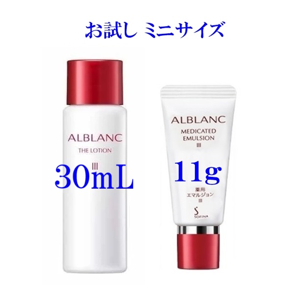 楽天市場】【即納】ALBLANC アルブラン バイタライジングクリーム（お
