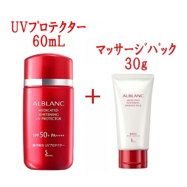 楽天市場】いろいろお試し アルブラン ローション30mL ／ エマルジョン