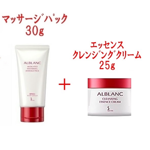 【楽天市場】30g+30ml お試しトライアルセット アルブラン 美白